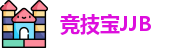 竞技宝JJB·(中国)电子竞技平台